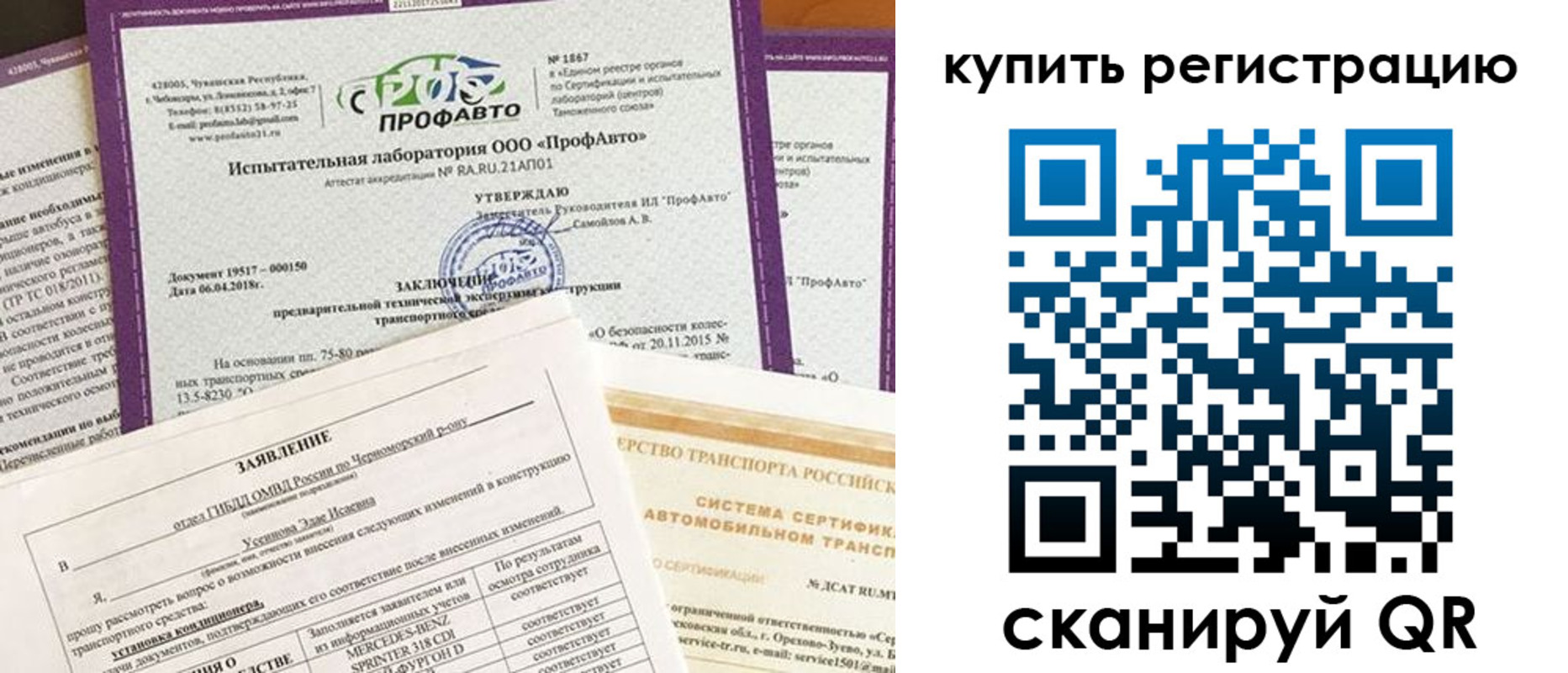 форма 3 в Заозёрном