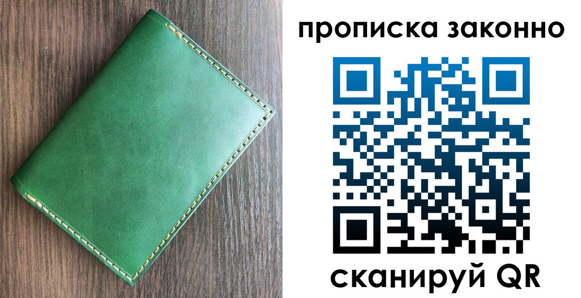 временная регистрация адрес в Заозёрном