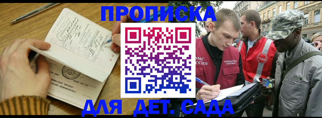 найти адрес прописки в Заозёрном